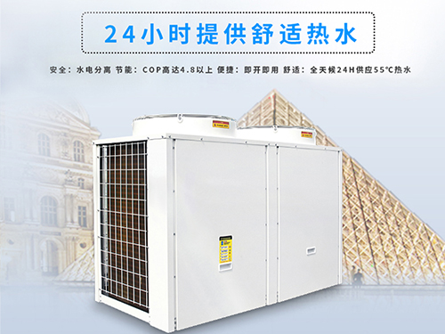 3044永利空气能热水机|我们是大自然空气热量的搬运工