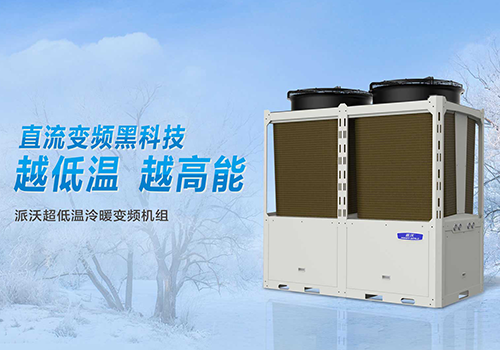 3044永利空气能热泵“名声大涨”,为何如此受欢迎