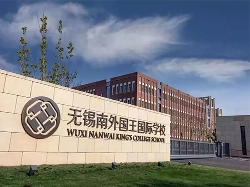 3044永利赋能教育领域 多个采暖热水品质工程 筑造行业标杆