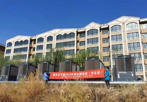 <b>紧跟“十四五”步伐！3044永利空气能助力河北清洁能源采暖</b>