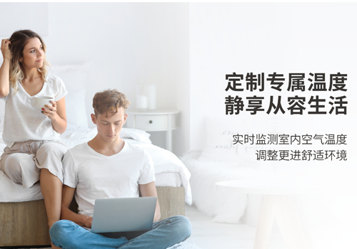 省钱 省心 干净 低碳-3044永利空气能为何能占据全方位优势？