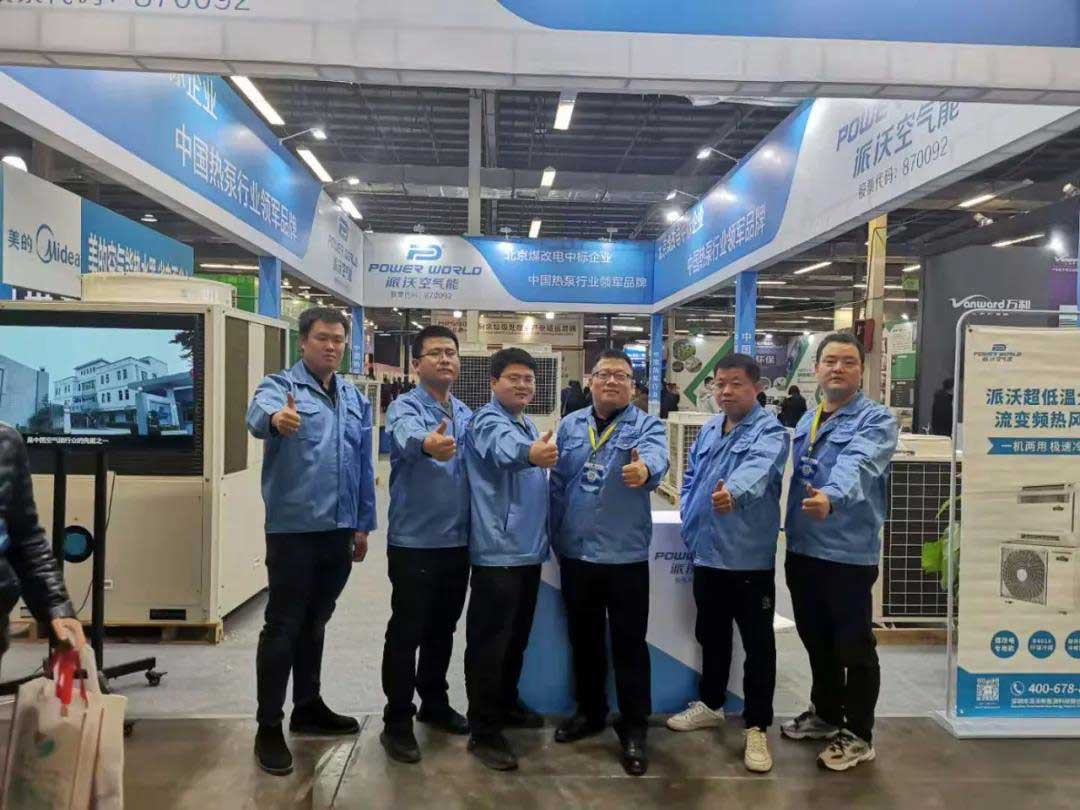 2020西部供暖展，3044永利闪亮登场！