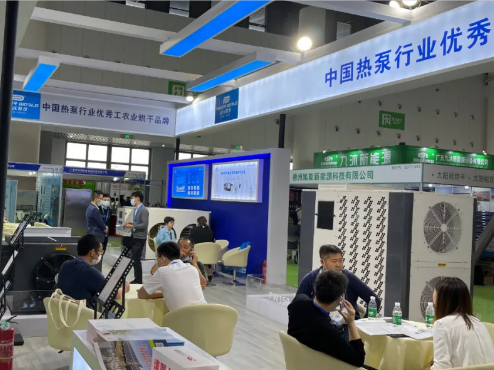 <b>积极响应“碳达峰 “ 碳中和” 3044永利多款空气能烘干机引爆成都展</b>