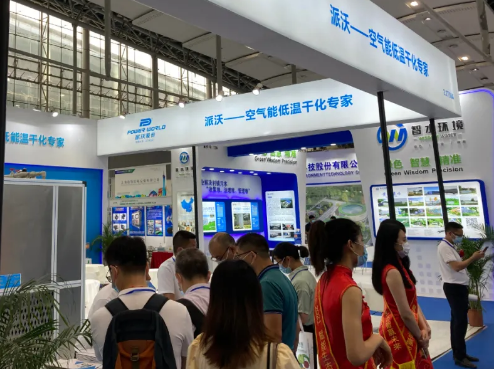 <b>中国（广州）环保展：3044永利再次凭实力吸睛</b>