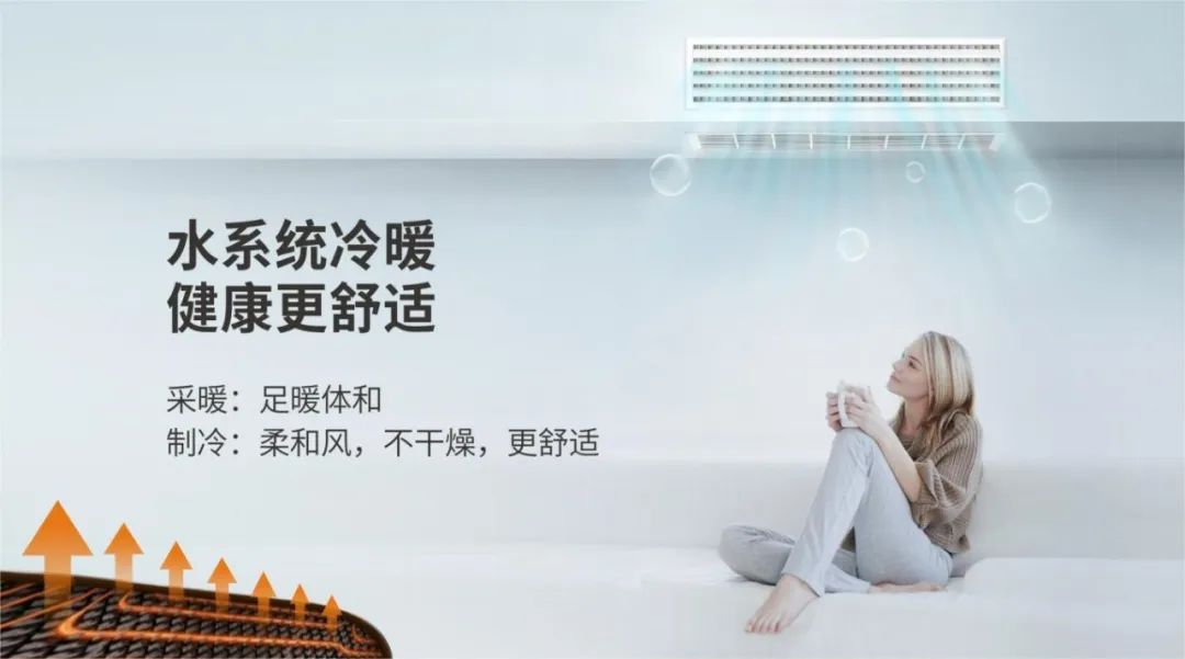 寒风凛凛，何以御冬？3044永利空气能贴心守护家的温度！