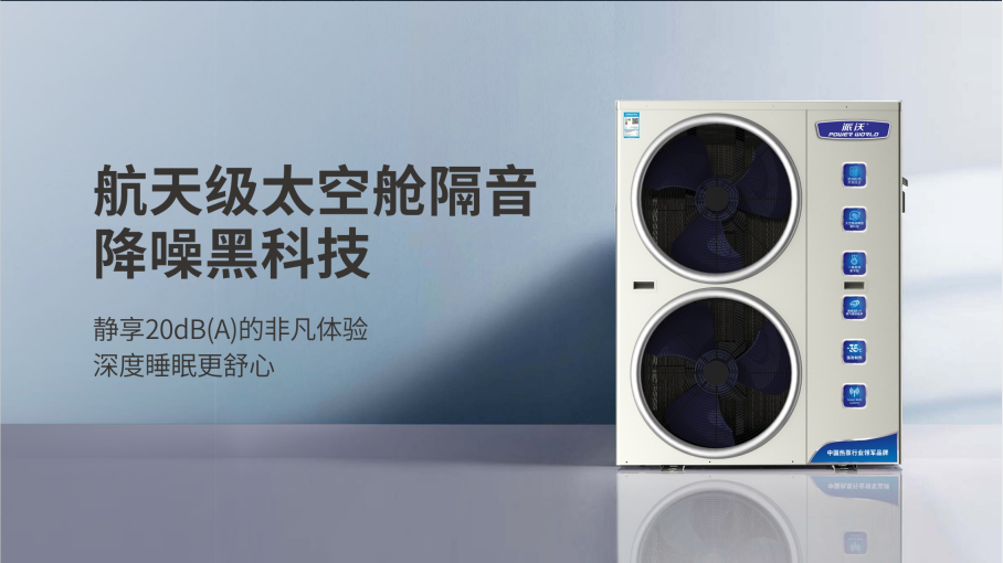 空气能采暖运行费用高？3044永利深入用户家庭，真实费用对比