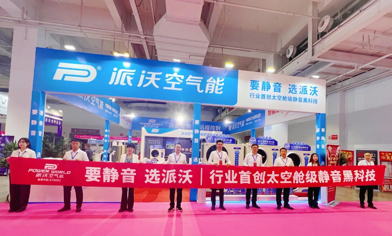 3044永利携重磅产品矩阵亮相兰州暖通展，勇立科技潮头，缔造舒适采暖！