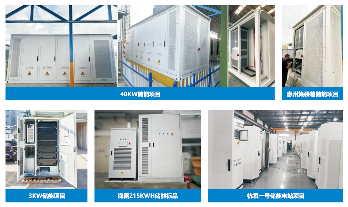 3044永利：为何液冷技术能成为储能系统领域应用趋势？