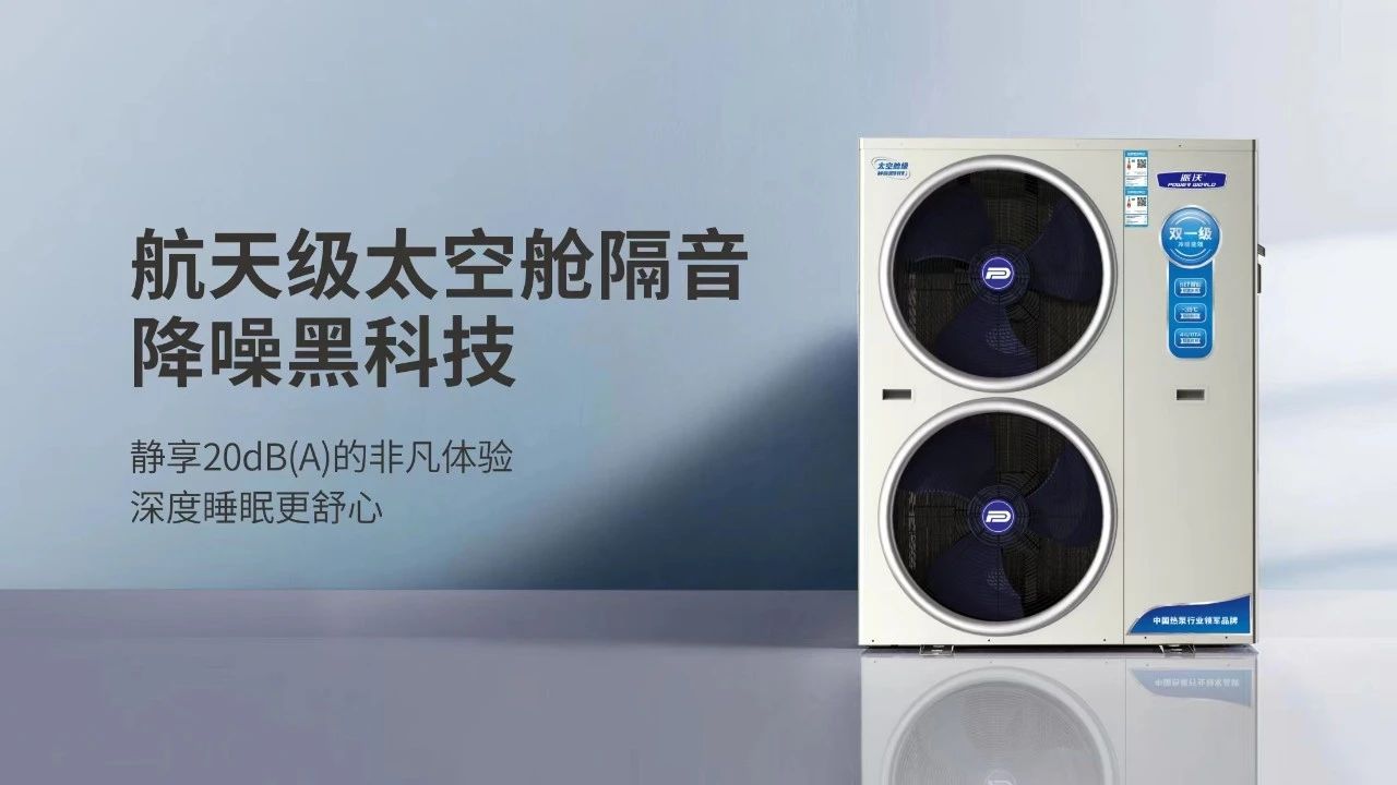 超级静音！远离噪音“杀手”，3044永利还您一个安静舒适的家