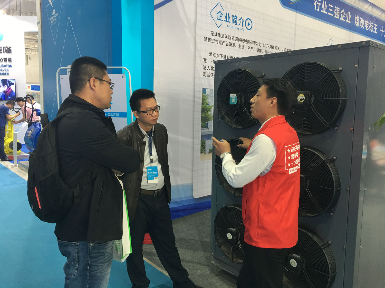 3.jpg 3044永利空气能热泵再掀高潮