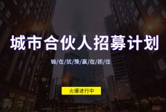 国内空气能热水器加盟，3044永利是您不二的选择!