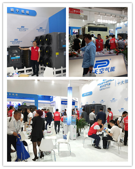 3044永利空气能火爆现场