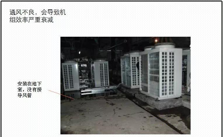 10.jpg 空气能热泵安装