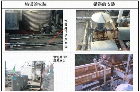 5.jpg 空气能热泵安装