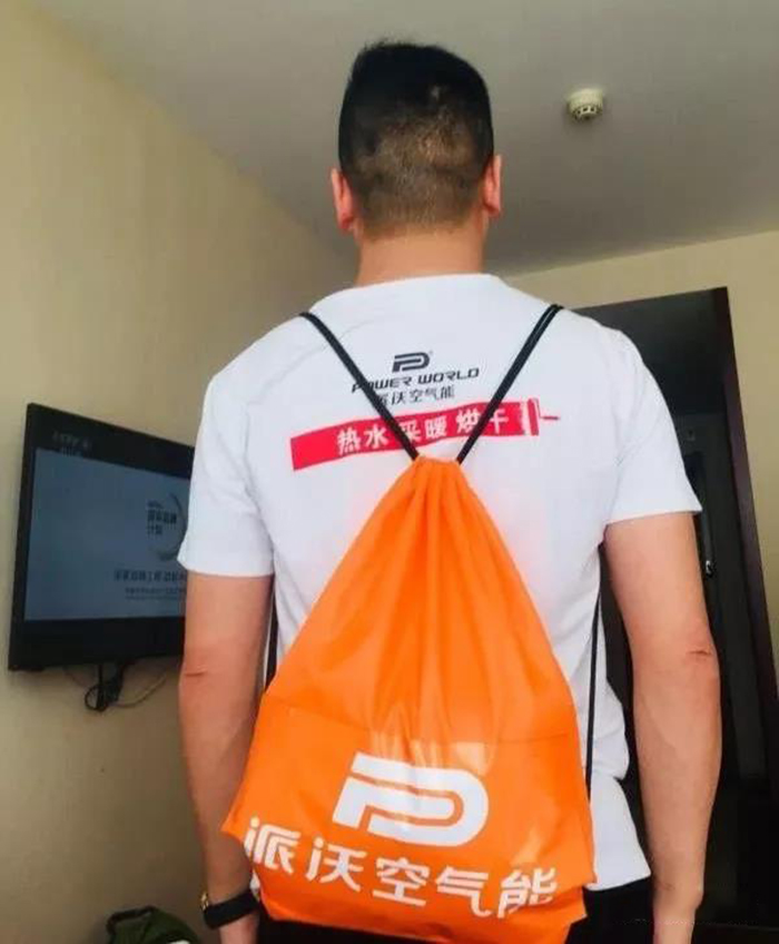 3044永利空气能背包