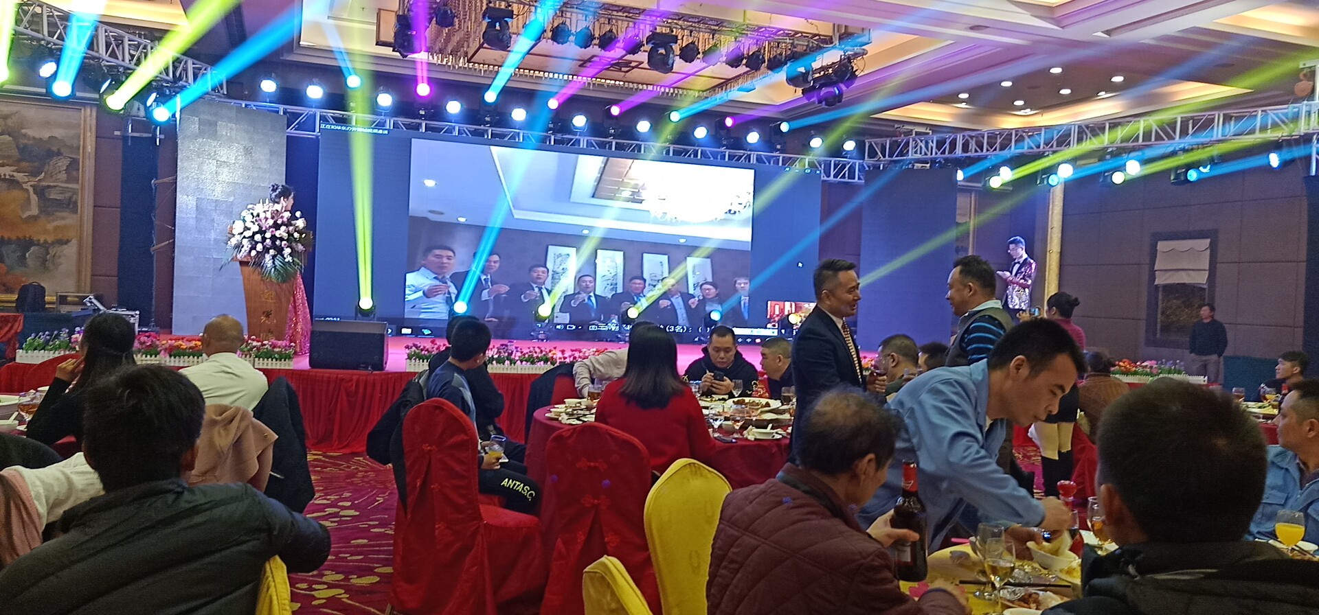 3044永利年会晚宴