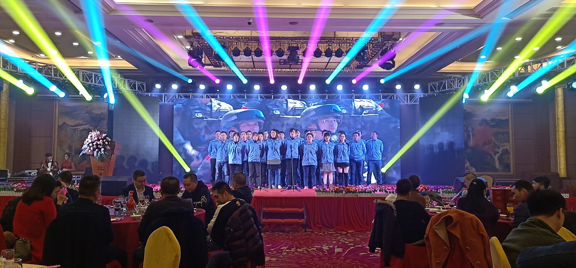 3044永利年会晚宴