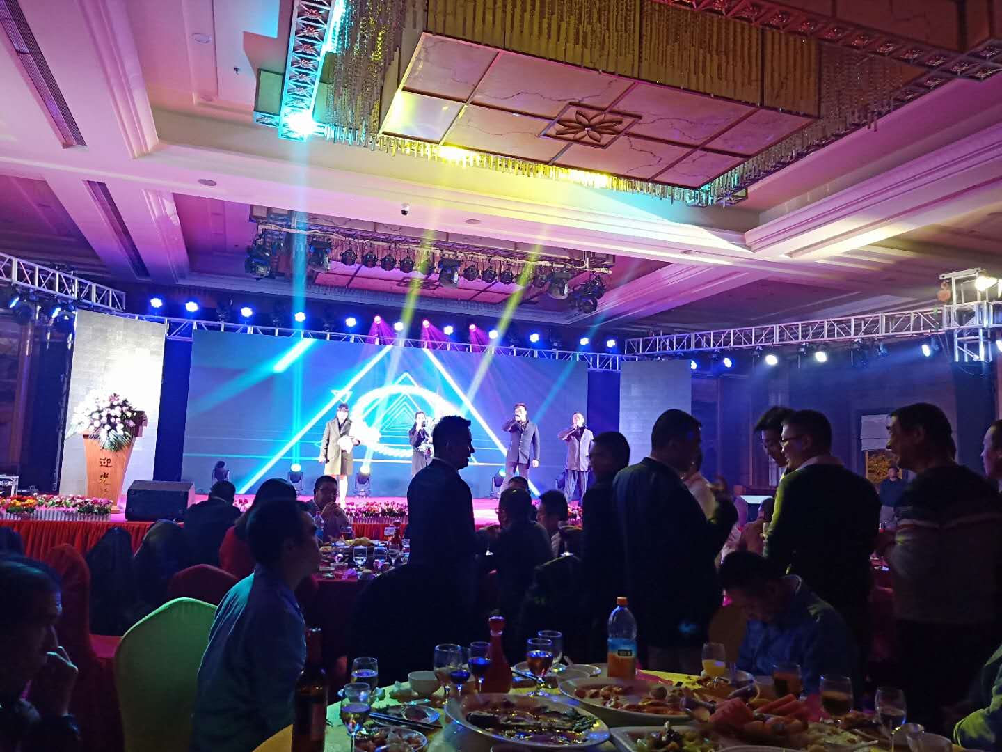 3044永利年会晚宴
