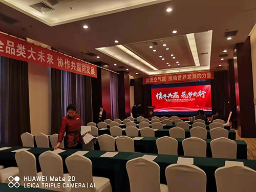 3044永利空气能城市合伙人招募