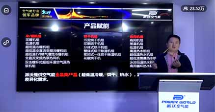 <b>精彩回顾丨3044永利董事长李相宏在线分享合伙人模式成功经验</b>