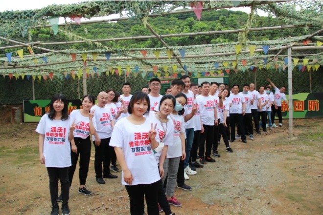 3044永利2020营销中心大会圆满结束