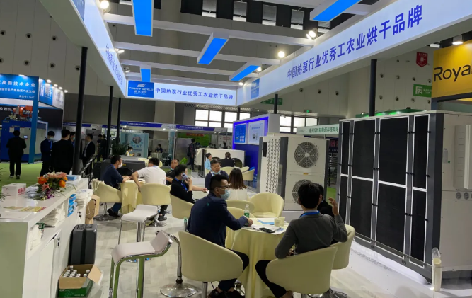 3044永利展加成都烘干展