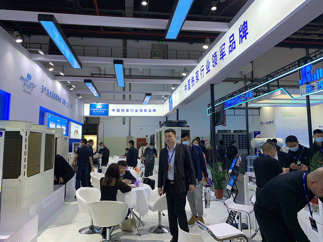 3044永利参加中国热泵展