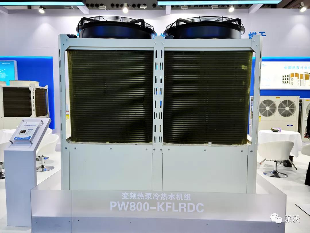 3044永利展出新品