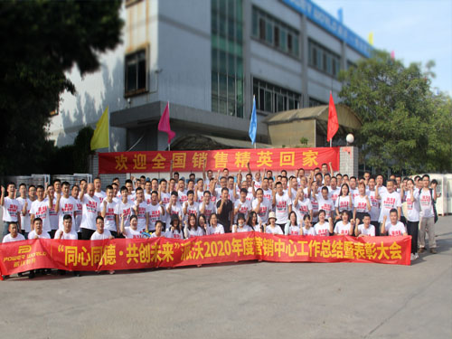 <b>同心同德，共创未来！3044永利2021年户外拓展培训</b>