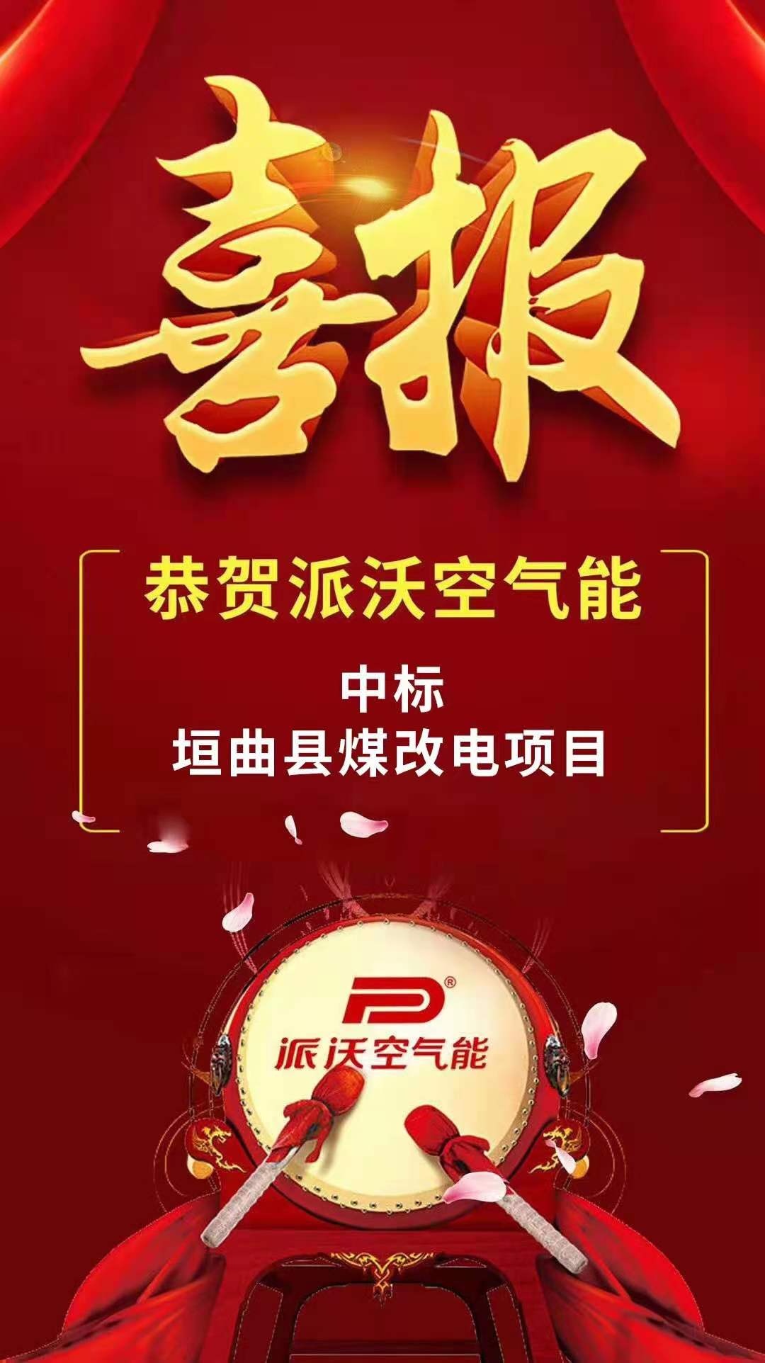 3044永利集团(中国)有限公司