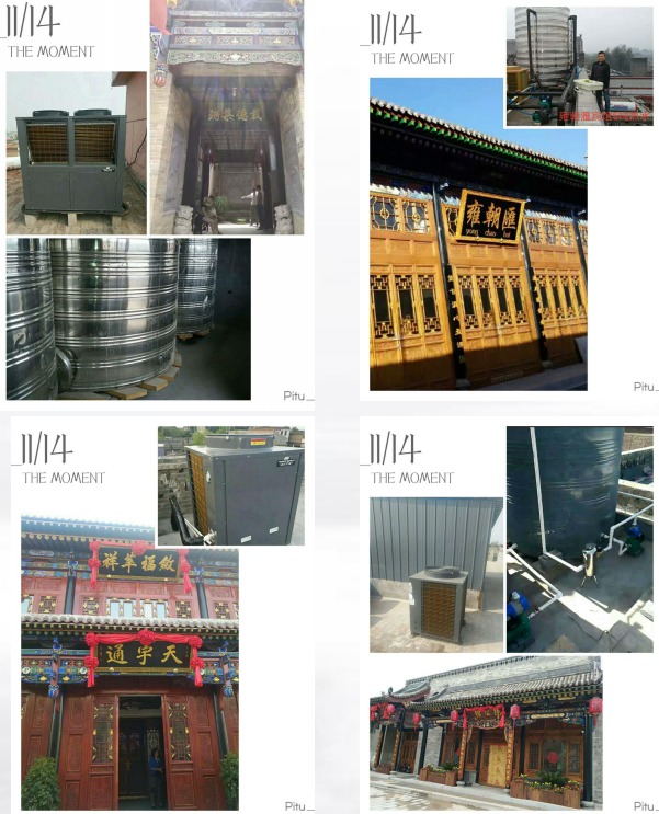 3044永利空气能采暖案例