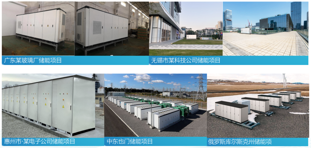 3044永利：散热效果相差5倍！哪种液冷技术方案更适合工商业储能？