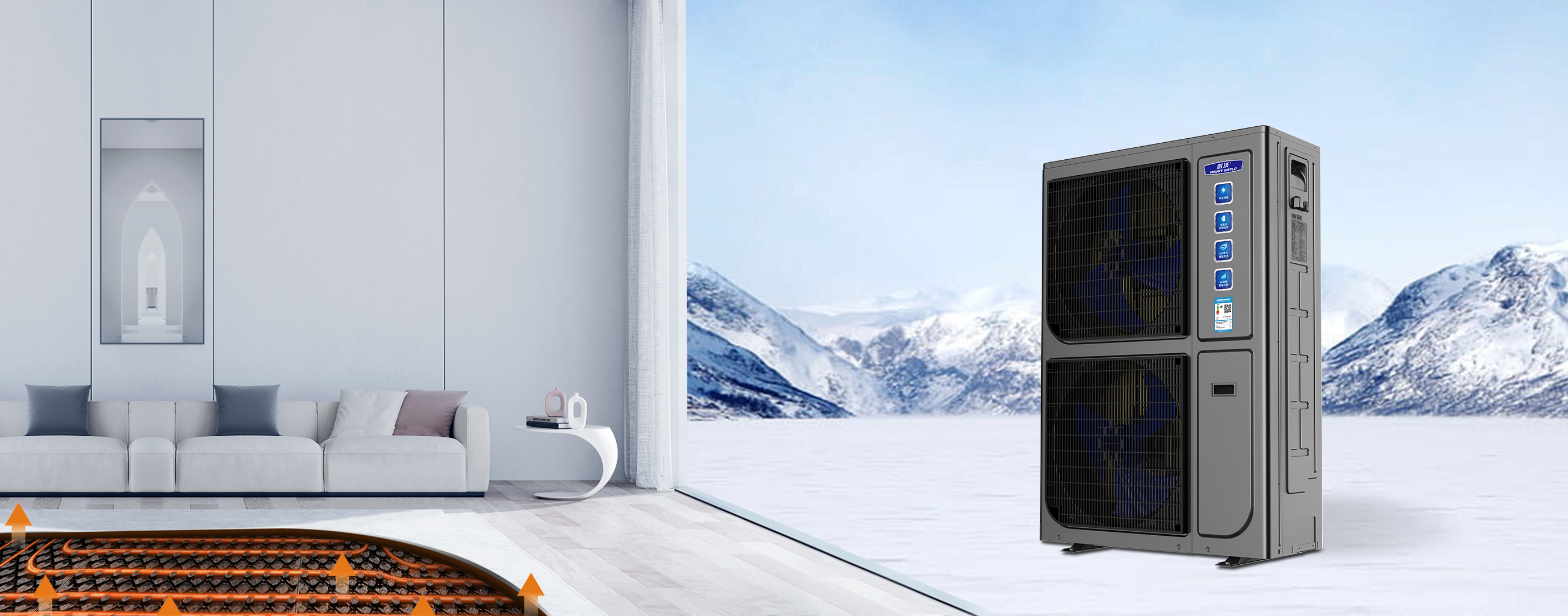 3044永利高端空气能，为用户打造品质好生活